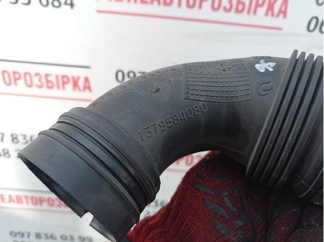 Tubo flexible de aspiración, salida del filtro de aire 1379584080 FIAT