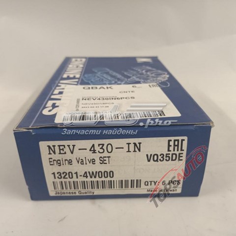 NEV430IN NIPPON MOTORS Впускной клапан