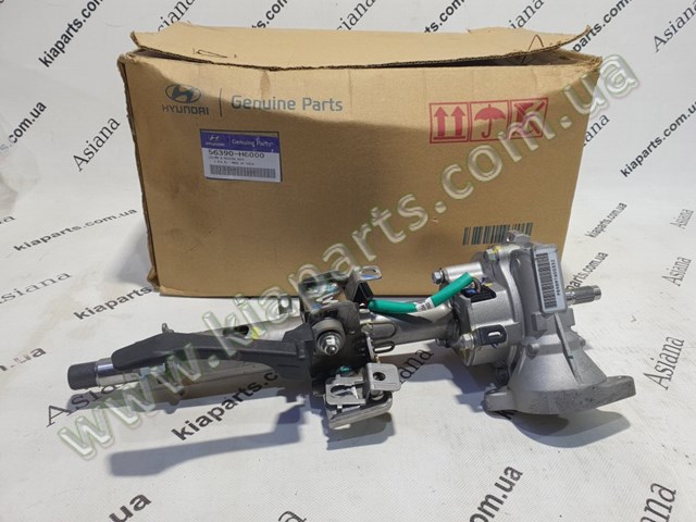  Hyundai/Kia 56390H6000