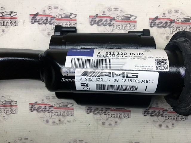 A222320153880 Mercedes 