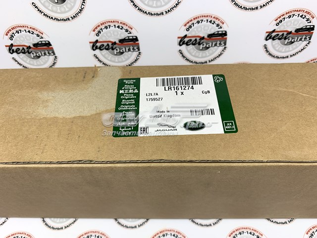 LR161274 Land Rover braço oscilante superior esquerdo/direito de suspensão traseira