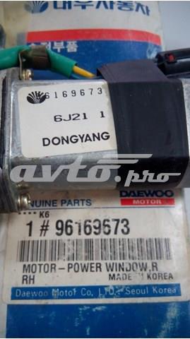 Купить 96169673 General Motors 