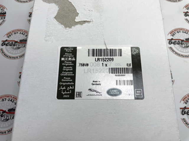  LR152209 Land Rover