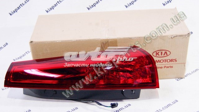 92404A7320 Hyundai/Kia Фара задняя правая внутренняя