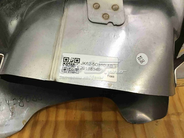 LR104742 Land Rover 