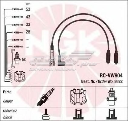 Бронепровода NGK RCVW904