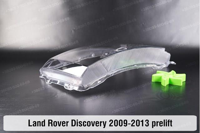  Land Rover LR023531 цена, от 375.83 USD