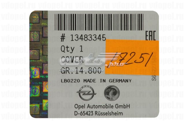  General Motors 13483345 цена, от 30.19 USD