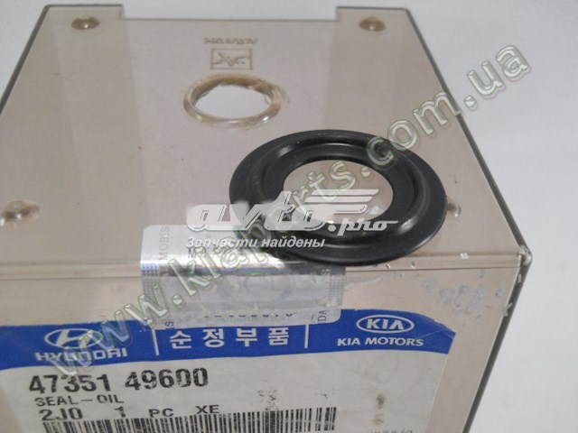  4735149600 Hyundai/Kia