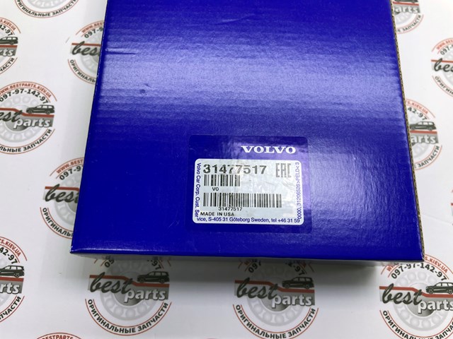 31477517 Volvo 