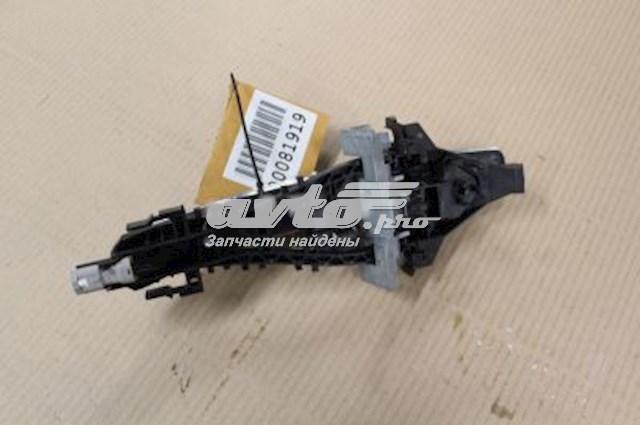  Land Rover LR046326
