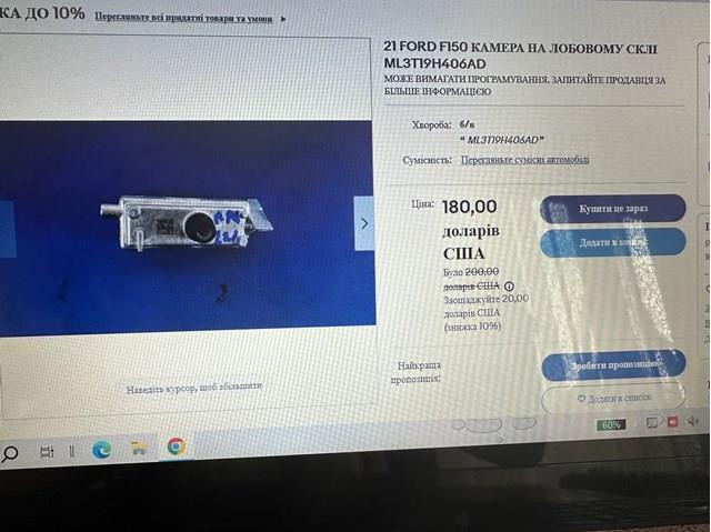 Купить ML3T19H406AD Ford 