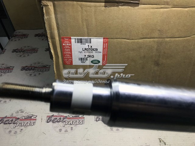 LR070929 Land Rover 