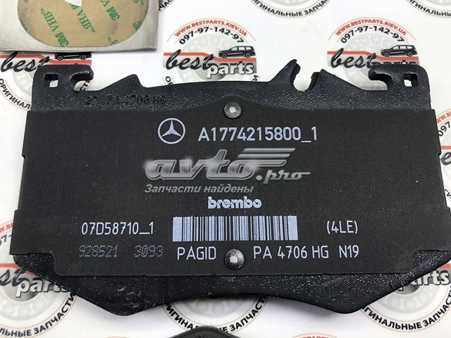 Колодки Mercedes 0004208302 цена, от 101.53 USD