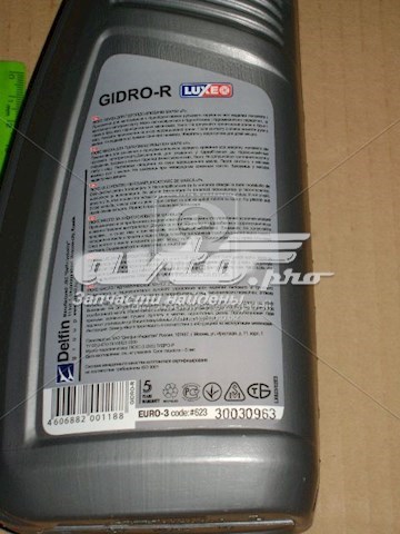 Гидравлическое масло (жидкость) Luxe 623