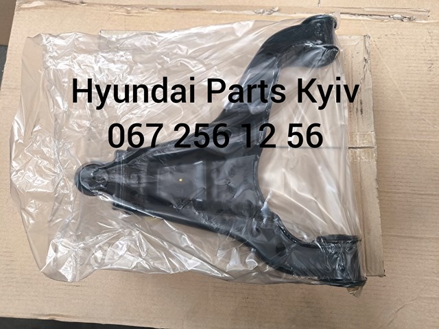 5450059000 Hyundai/Kia Рычаг передней подвески нижний левый