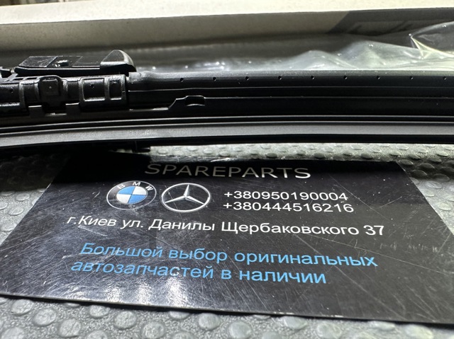 Купить LR157017 Land Rover Щетка-дворник лобового стекла пассажирская