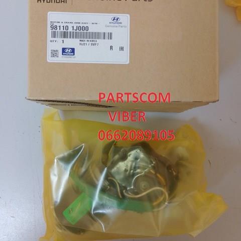 981101J000 Hyundai/Kia двигун склоочисника лобового скла