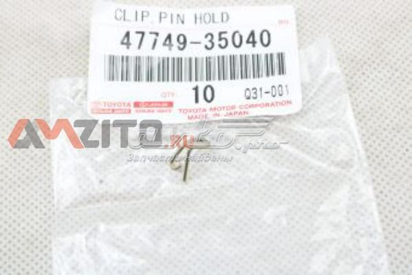 Kit de reparação das sapatas do freio para Toyota Hilux (KUN15)