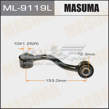Стойка стабилизатора заднего левая Masuma ML9119L