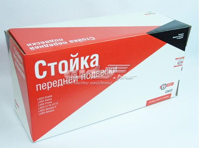 Амортизатор передней подвески левой Сааз 21080290540303 цена, от 37.23 USD
