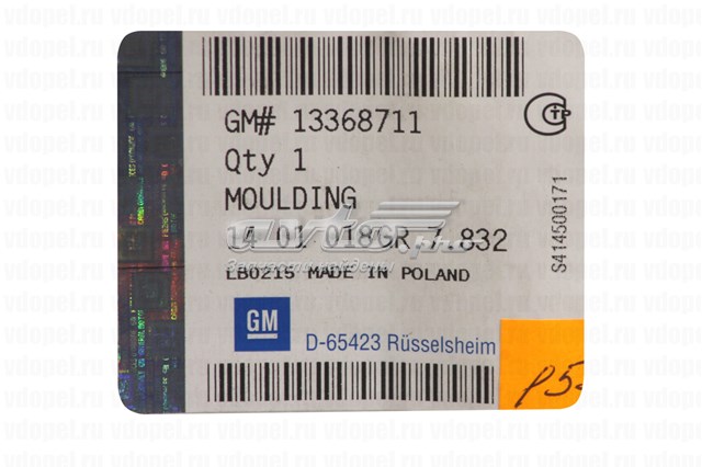 13368711 General Motors 
