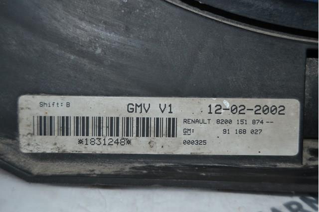 8200151874 Renault (RVI) 