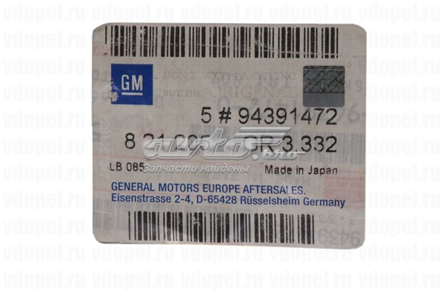 Уплотнительное кольцо форсунок  General Motors 94391472