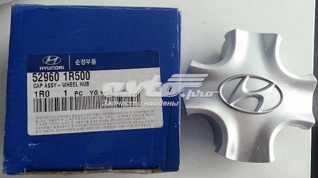 Колпаки на диски 529601R500 Chrysler