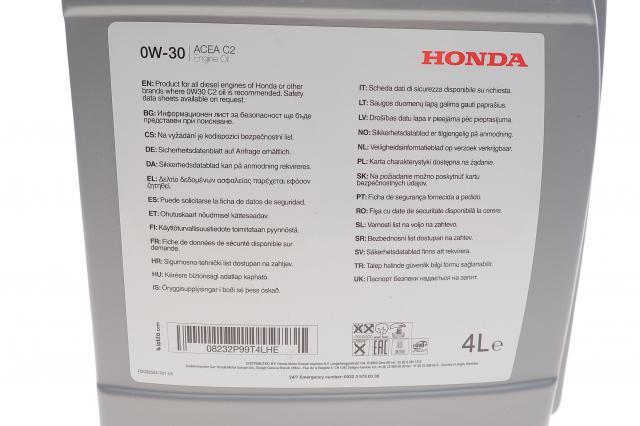 Купить 08232P99T4LHE Honda Моторное масло для дизеля