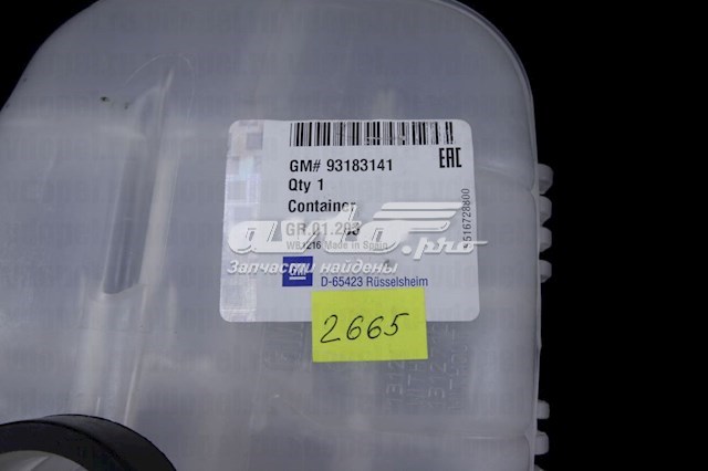 Купить 93183141 General Motors Водяной бачок системы охлаждения