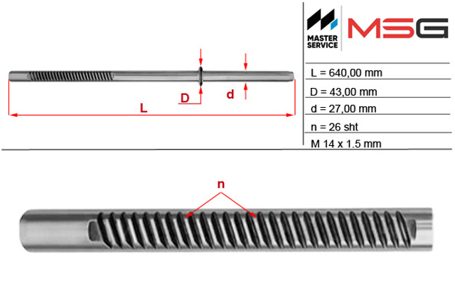 Вал (шток) рулевой рейки MSG TY218C цена, от 58.62 USD