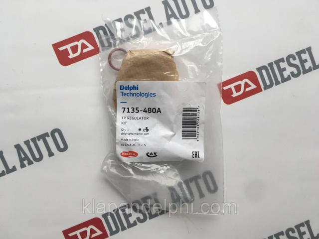 Купить 7135480A Delphi Клапан редукционный