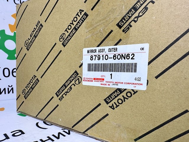 Наружное зеркало правое Toyota 8791060N62 цена, от 310.95 USD
