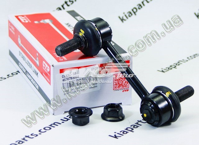 924043S100 Hyundai/Kia Фара задняя правая внутренняя