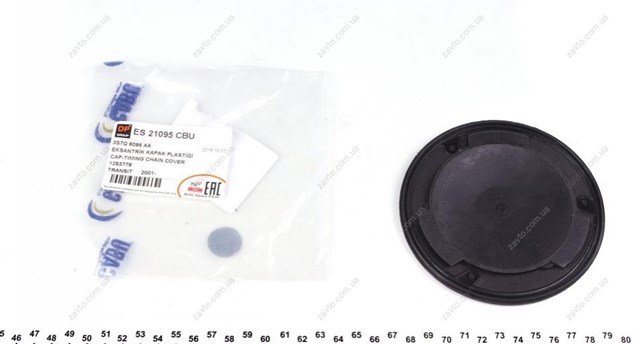 Крышка топливного насоса DP Group ES21095CBU цена, от 4.54 USD
