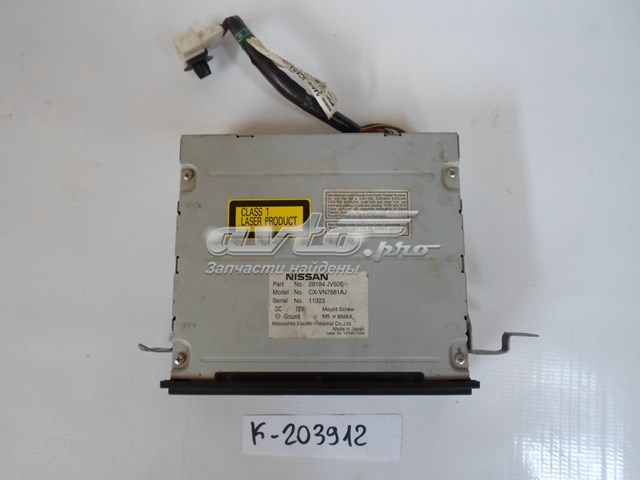 Купить 28184JV50E Nissan/Infiniti 
