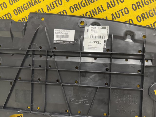 Защита двигателя передняя BCKB5611Y Mazda