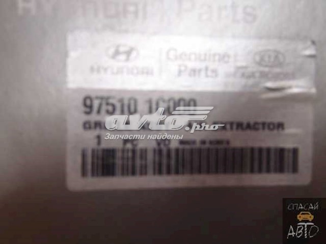 975101C000 Hyundai/Kia 