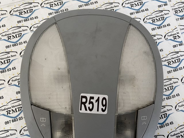  Mercedes A2118201901