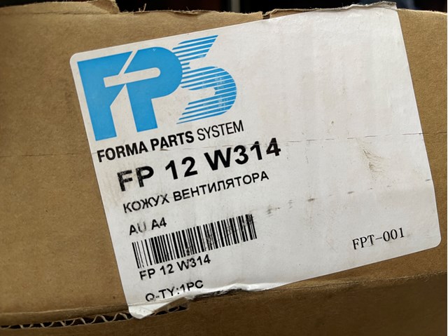 Диффузор радиатора охлаждения в сборе с крыльчаткой FPS FP12W314
