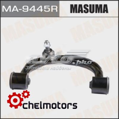 Рычаг передней подвески верхний, правый Masuma MA9445R