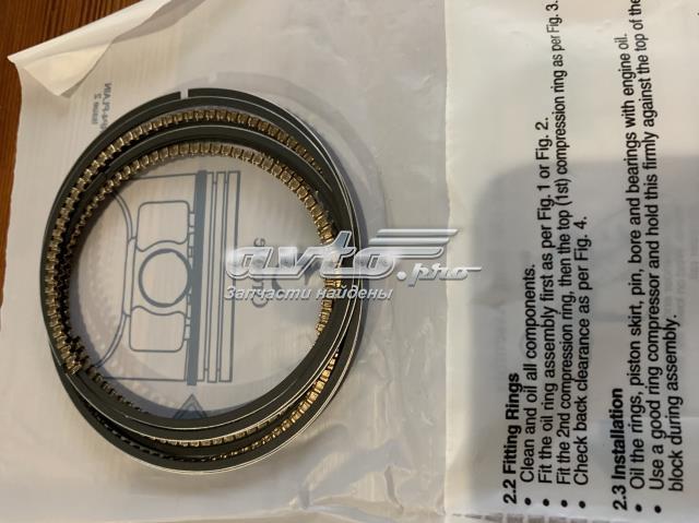 93742700 Kobis Комплект поршневых колец, STD