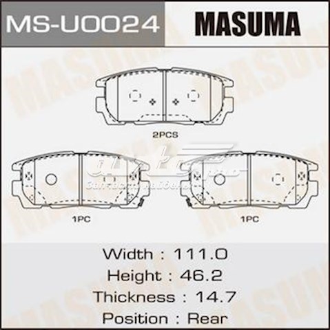 Колодки тормозные задние дисковые MASUMA MSU0024