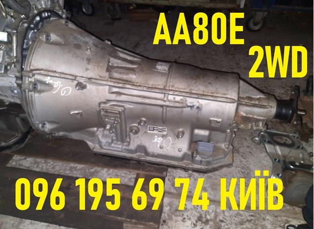 Автоматическая коробка передач 3500050170 Toyota