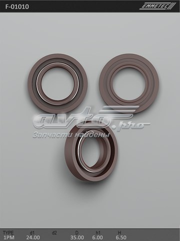 Купить F01010 Emmetec 