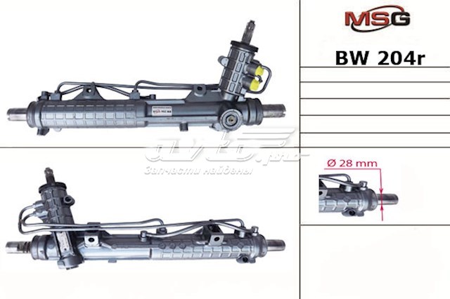 BW204R MSG Управление рулевое в сборе