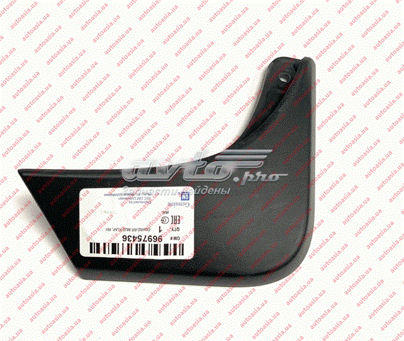  General Motors 96975436