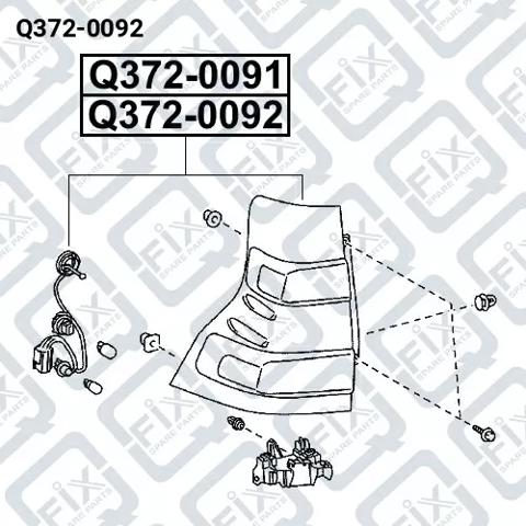 Q3720092 Q-fix Задний левый стоп