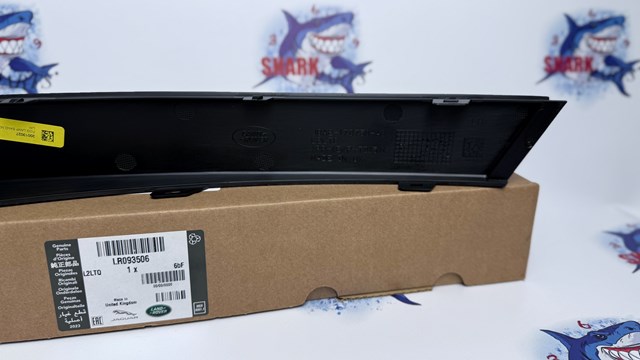 Купить LR093506 Land Rover 